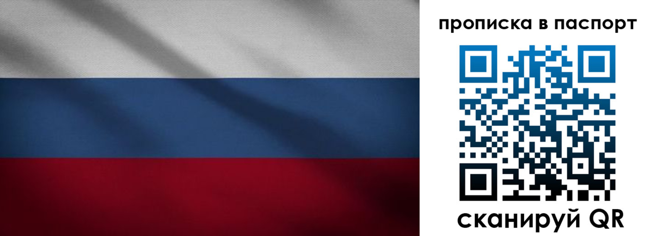 регистрация для школы в Давлеканово