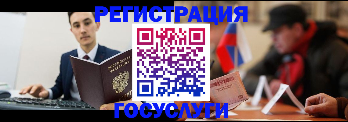 прописка иностранных граждан в Давлеканово